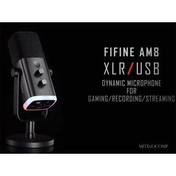 Микрофон для стриминга и игр Fifine AM8-1